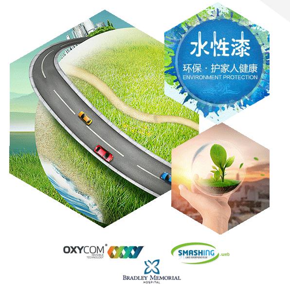 苏州水性漆厂家介绍苏州水性漆有哪些分类？