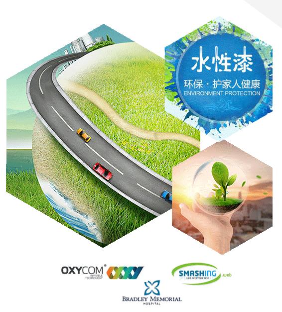 影响苏州水性漆涂装质量的三个要素